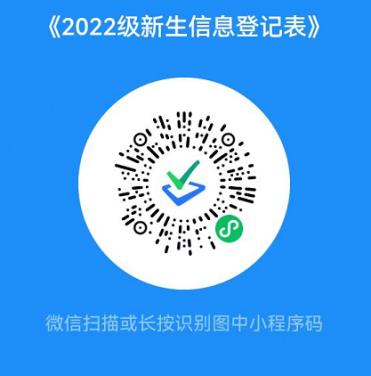微信图片_20220719103629